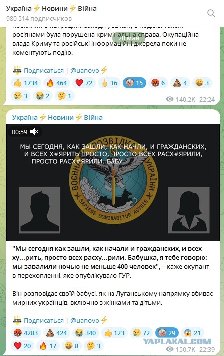 Пригожин заявил о полном взятии под контроль Бахмута (Артемовск)