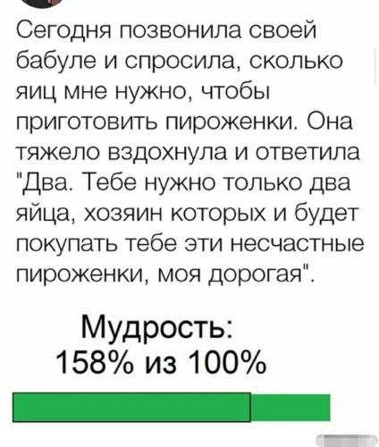 Пятая подборка самых баянистых баянов! Ностальгируем...