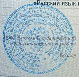 7 опечаток, которые стоили миллионы