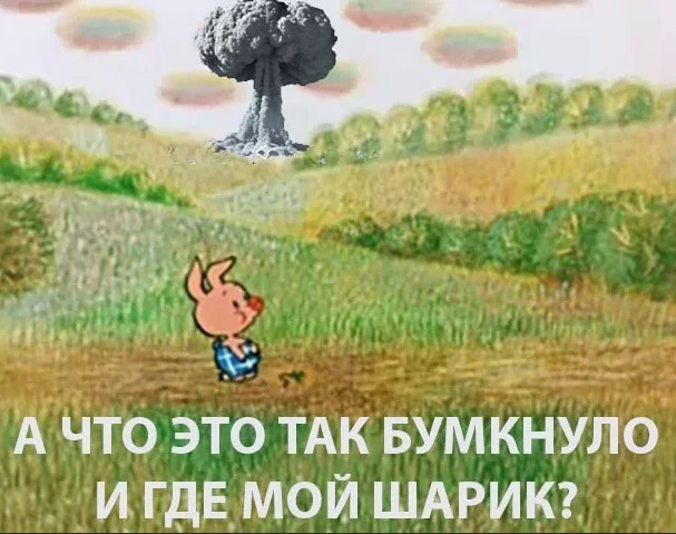 Кстати да, прошло уже 48 часов с того момента, как наши хакеры должны были "обрушить" банковскую систему Европы. и где?