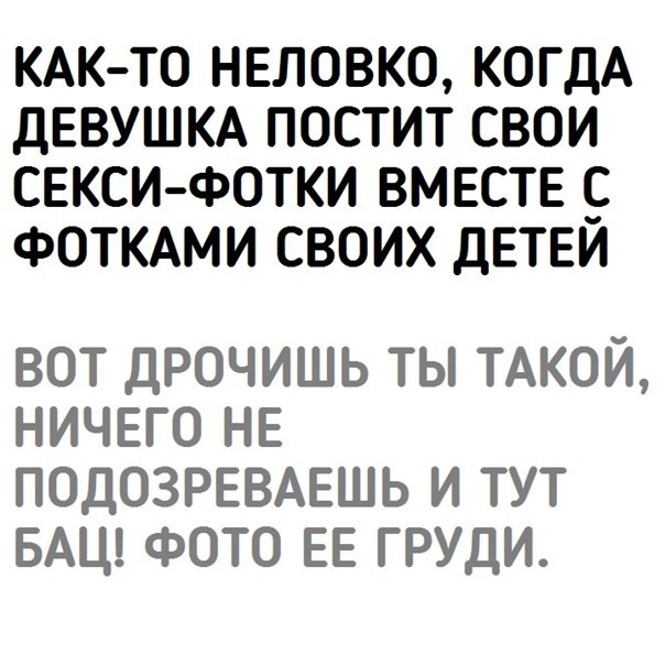 Чернила-7