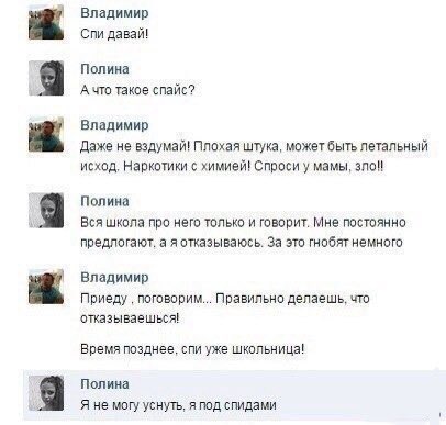 Весёлый полтишок 07.08.23
