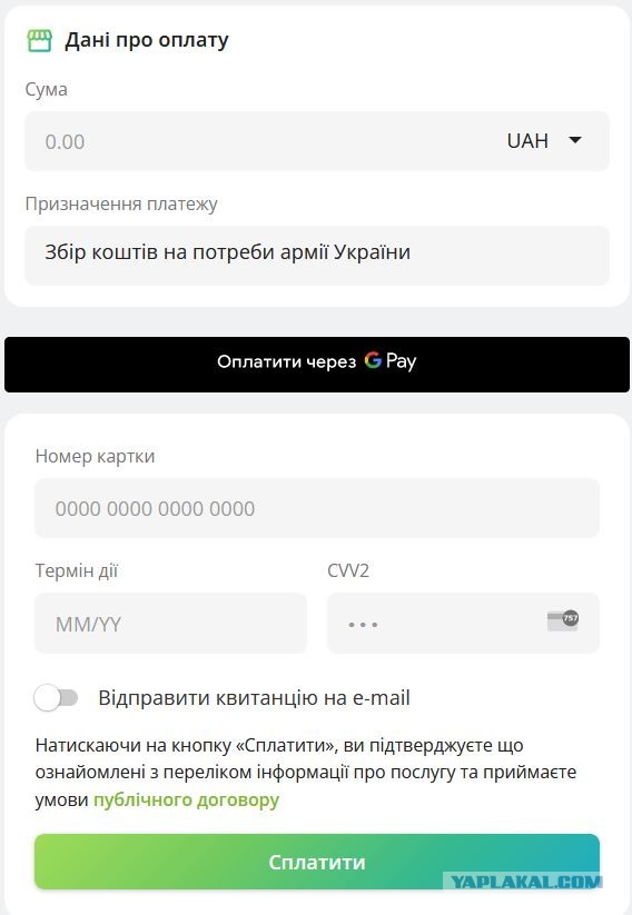 Сегодня утром беспилотник чуть не прилетел в дом Симонян