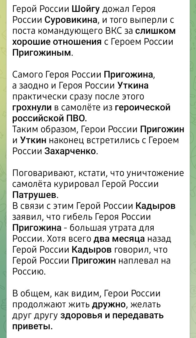 "Повесил свой сюртук на спинку стула музыкант.." ©