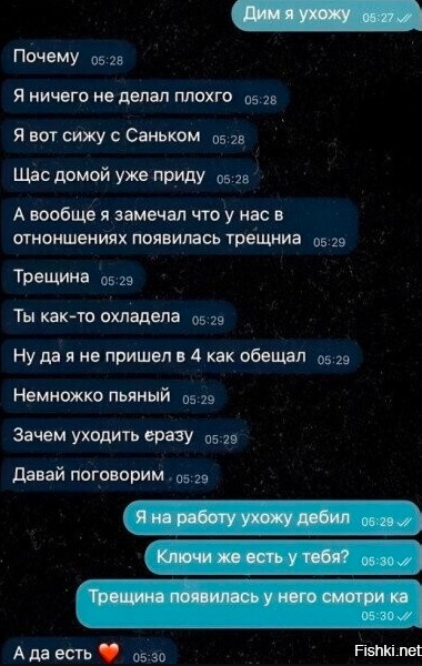 Скриншоты и комментарии из социальных сетей 07.10.23