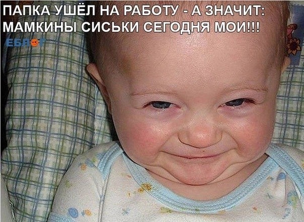 Очень древние баяны