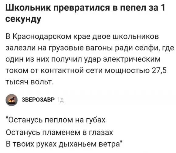 Чёрная тема: небольшая подборка с юмором на любителя