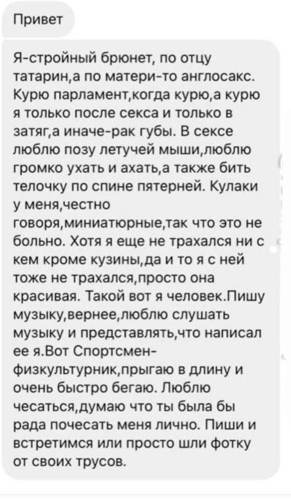 Так себе картинки 04.12.23