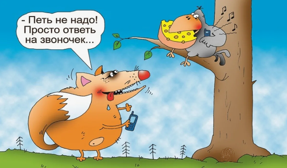 Будьте внимательны⁠⁠!