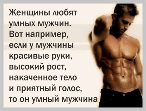 Женщины не любят секс