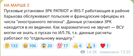 Ил-76 упал в Корочанском районе