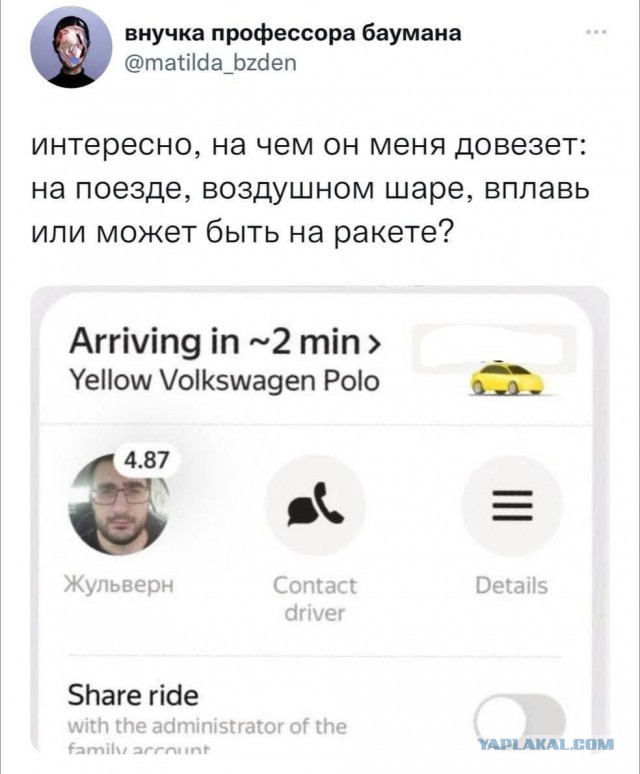 Так себе картинки 14.04.24