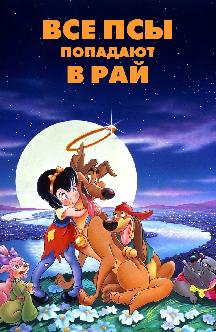 Без комментариев!