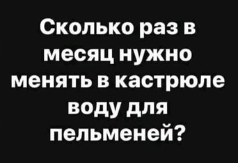 Всего понемногу. От 20.05.2024