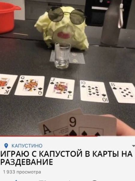Картиночки, LOL