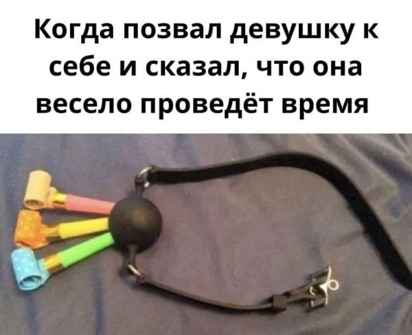 Отряд быстрого деградирования