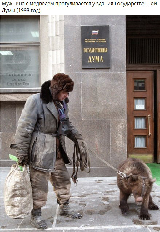 Интересные фотографии 1990 -х 29.08.24