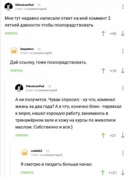 Картинки разные с надписями и без
