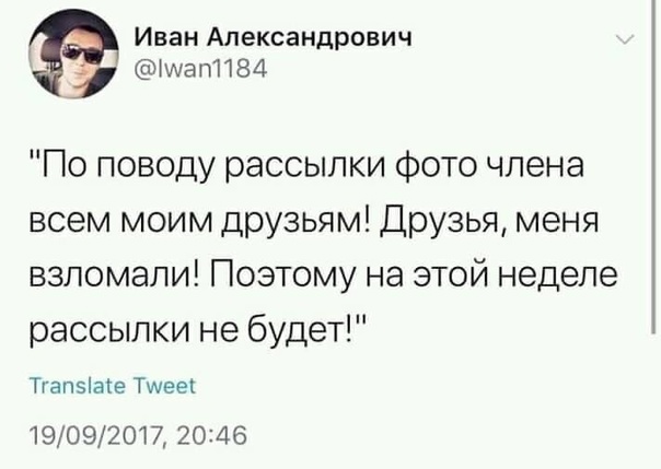 В Москве парень пообщался в Сети в девушкой и очень об этом пожалел