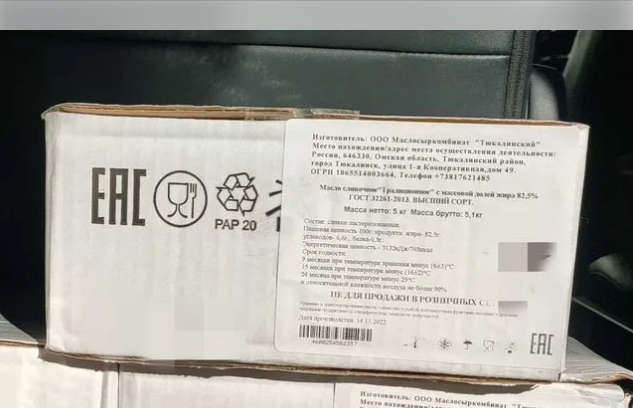 Тоблерон-тоннель!