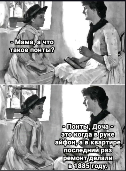 Так себе картинки 25.10.24