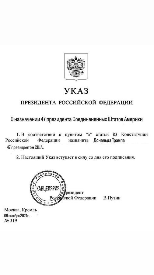 Байден уже в Ростове