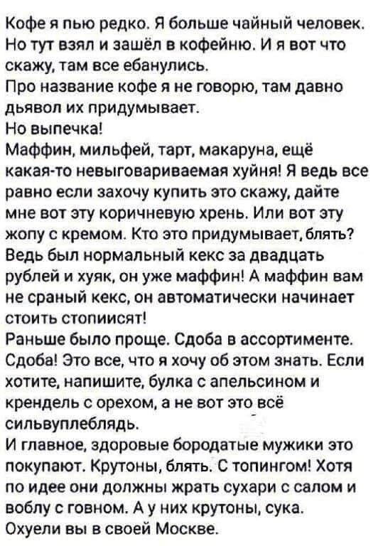 Жизненно и по теме