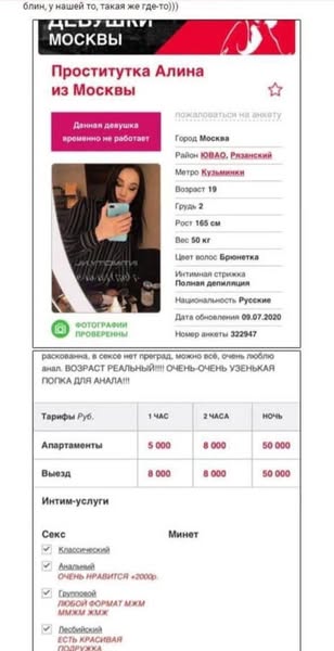 Ты оскорбляешь чеченскую армию!