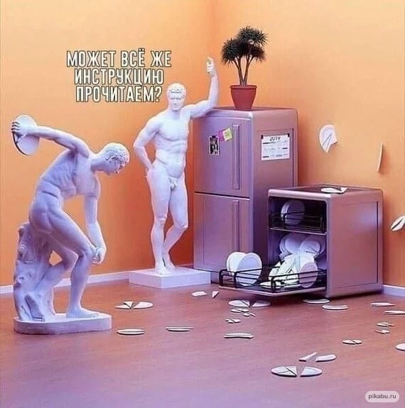 Отборные баяны 10-летней выдержки - IT & Programmer edition