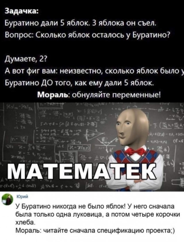 Весёлые картинки 2