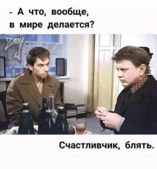 Сброс балласта. Картинки