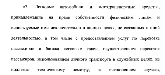 Странное у нас отношение к ГАИшникам
