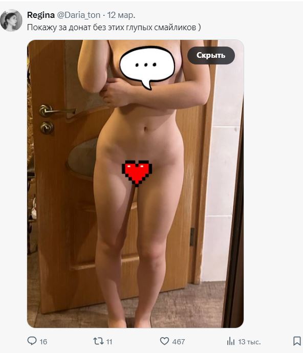 Кто заберёт?