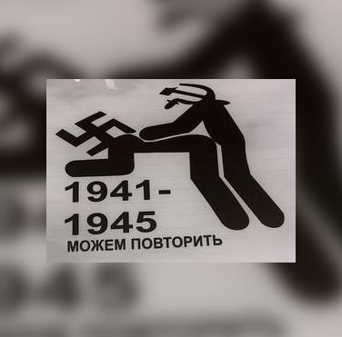 Богиня
