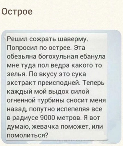 Тушенку будешь?