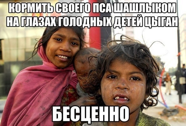 Соточка. Внеплановая. Дичь.