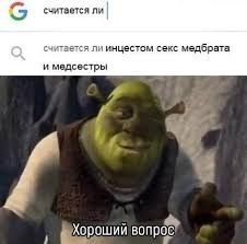 Азербайджанка вышла замуж за своего брата