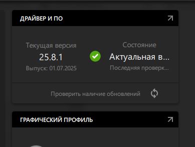 Nvidia объединяется с Intel