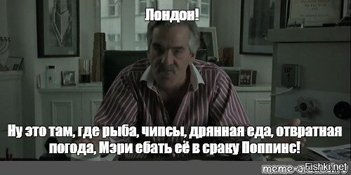 Британские полицейские сейчас