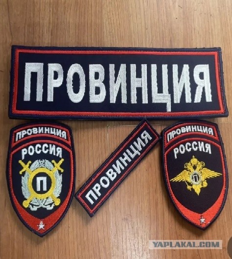Так сразу и не поймешь....
