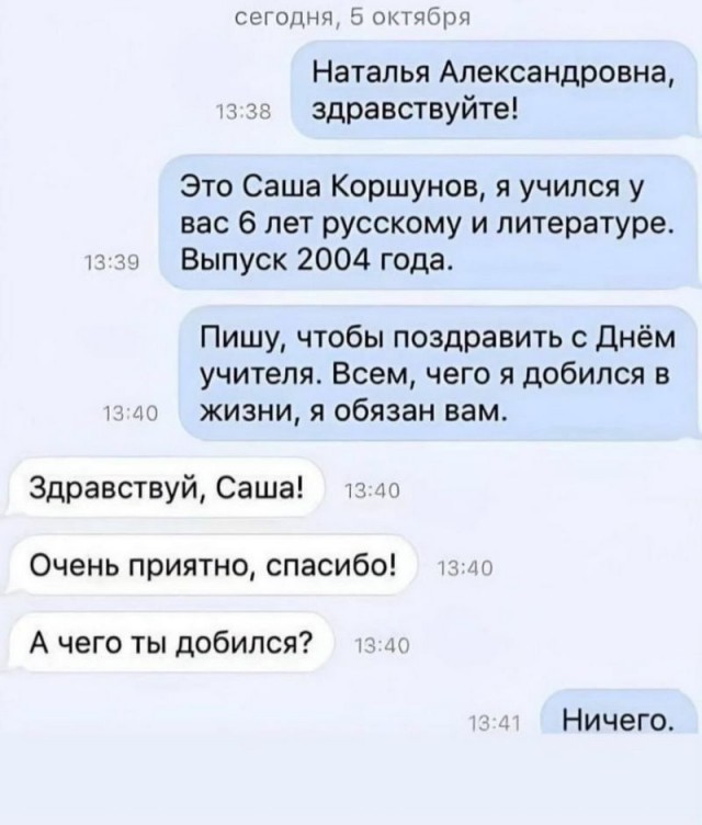 Чучуть картинок разных