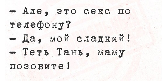 Могу себе позволить