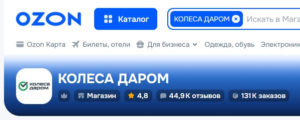 Осень в ПВЗ
