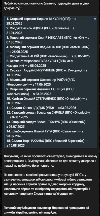 Рывок