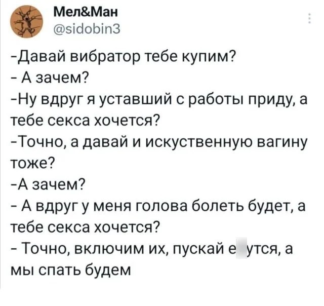 Фото из анналов №1