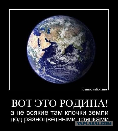 США и другие страны признают Крым и Донбасс законными российскими территориями