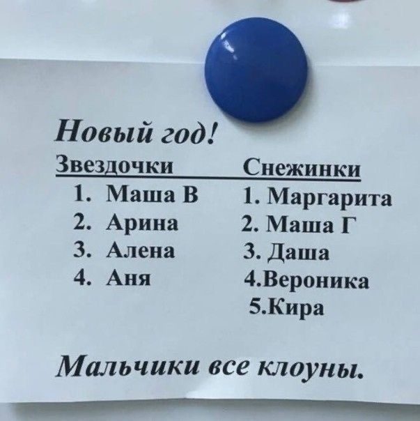 Ходите к детям на утренники!