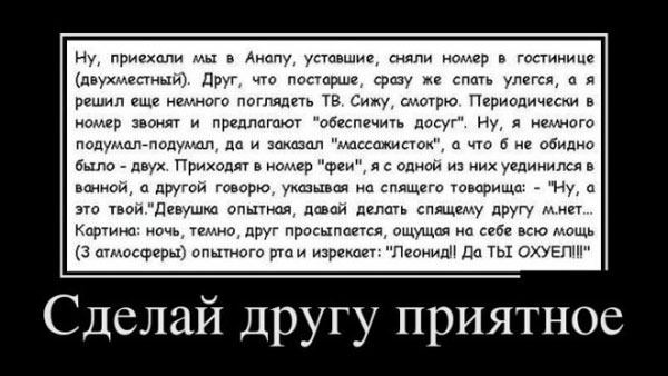 Заключительные баяны 2025
