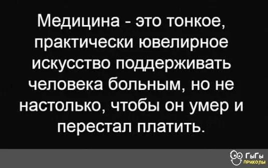 Субботние картинки