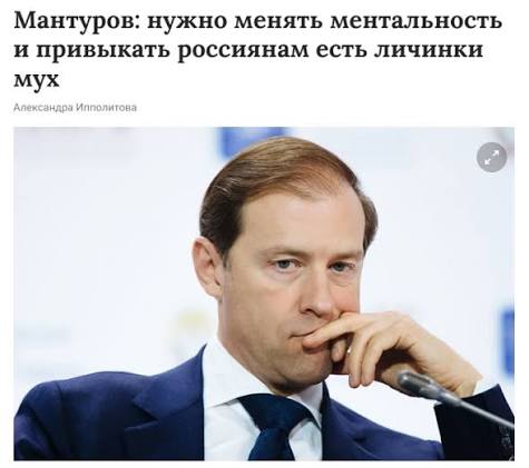Первый вице-премьер Денис Мантуров был награжден Золотой Звездой Героя России